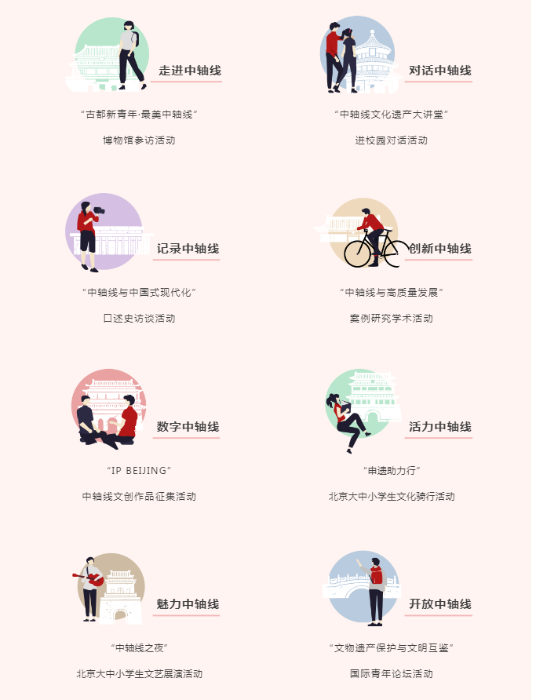 微信图片_20231128101438