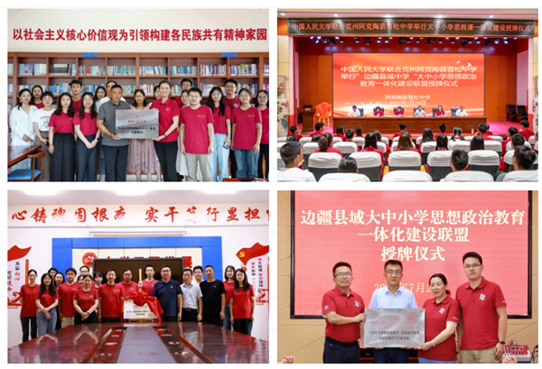 微信图片_20240903162326