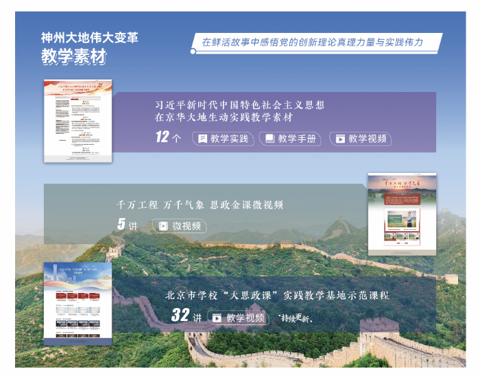 微信图片_20250319091151